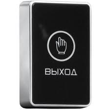 Кнопка EXIT чёрная большая — купить в Ташкенте | KSS