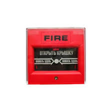 ИПР ( FIRE )