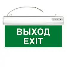 ВЫХОД-EXIT наполный (245mm)