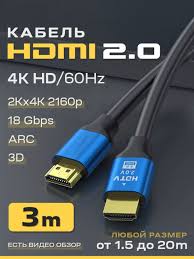 HDMI 4K 60M