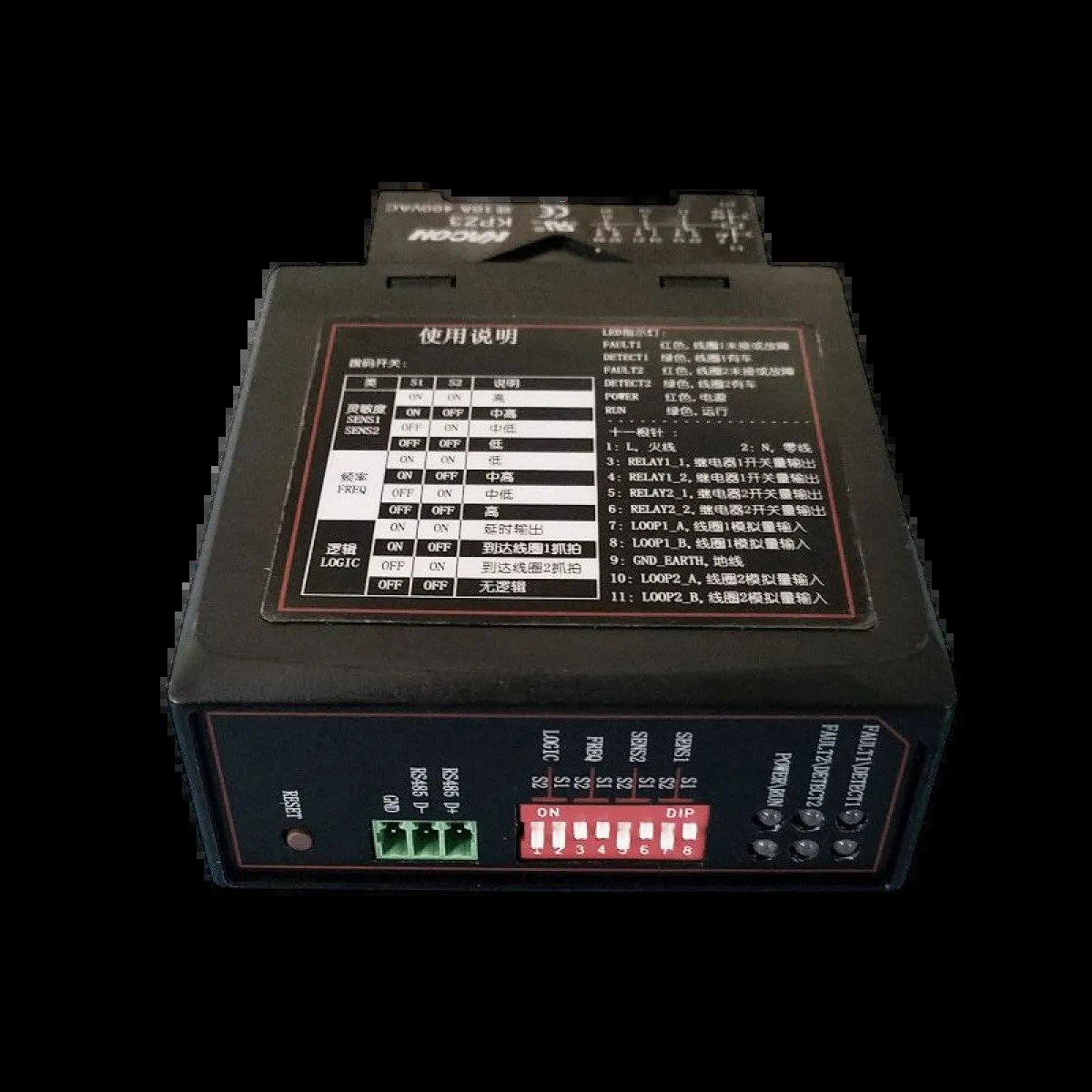 Петлевой детектор транспорта Hikvision DS-TMG022