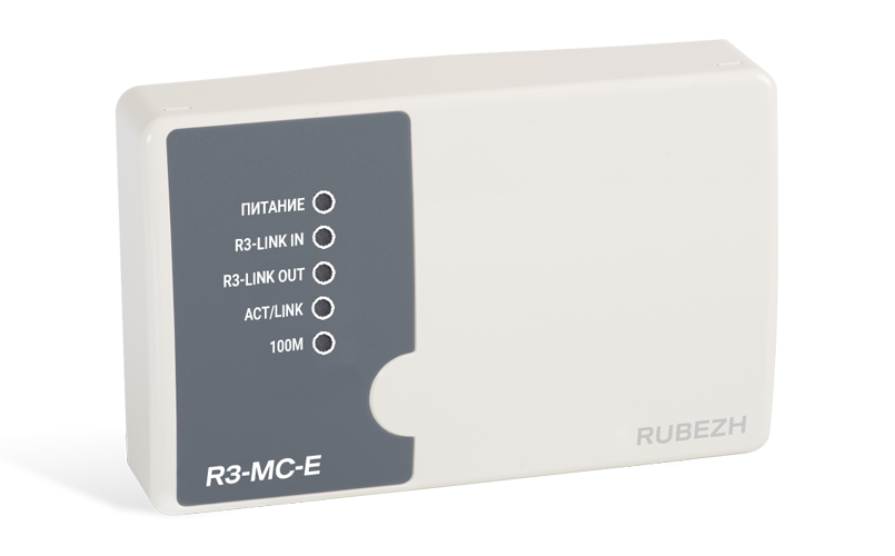 Модуль сопряжения Ethernet Рубеж R3-МС-Е