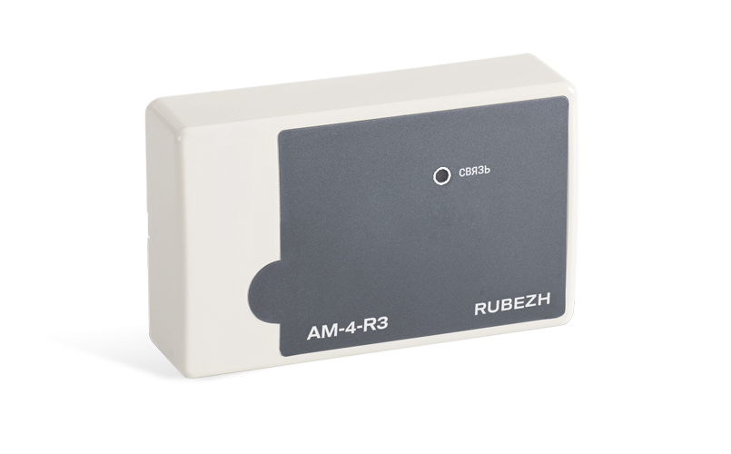 Метка адресная Рубеж АМ-4-R3