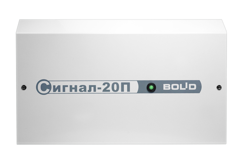Прибор приёмно-контрольный охранно-пожарный «Сигнал-20П исп.01» (Болид)