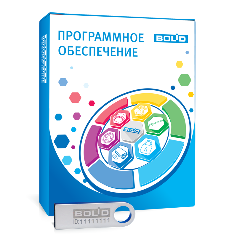 ПО «Оперативная задача «Орион Про» исп.512» (Болид)