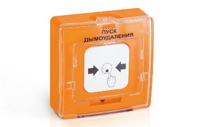 Устройство дистанционного пуска адресное Рубеж УДП 513-11-R3 "ПУСК ДЫМОУДАЛЕНИЯ", цвет оранжевый