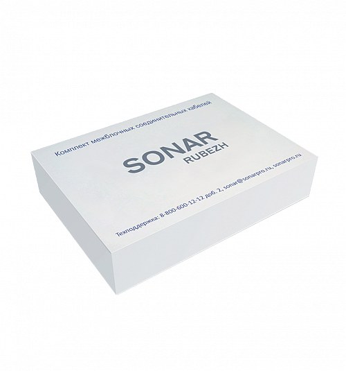 Комплект соединительных кабелей Sonar CABLE KIT 15U