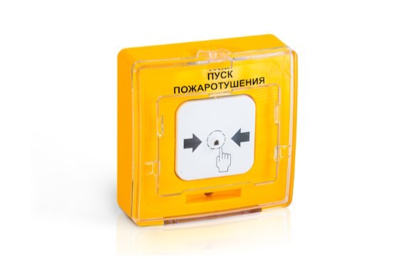 Устройство дистанционного пуска адресное с изолятором Рубеж УДП 513-11ИКЗ-R3 "ПУСК ПОЖАРОТУШЕНИЯ", цвет желтый